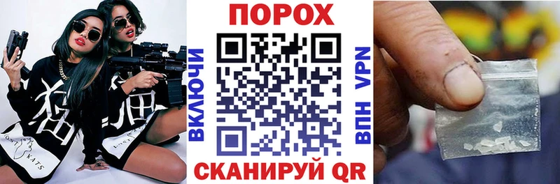 АМФЕТАМИН VHQ  Боровск 