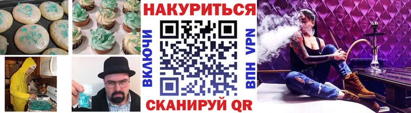 mega зеркало  Боровск  Еда ТГК конопля 