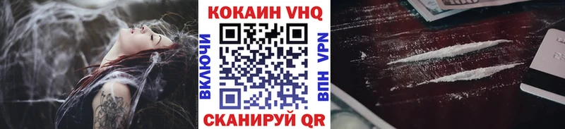 Кокаин Columbia  цены наркотик  hydra онион  Боровск 