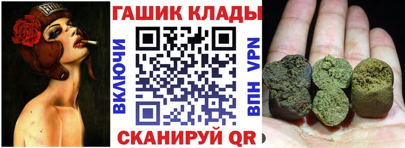 что такое наркотик Боровск ГАШИШ убойный