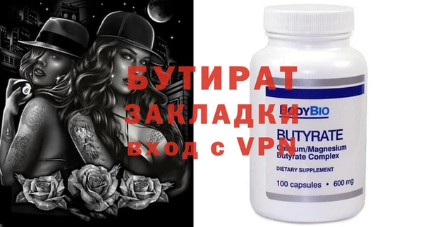 бутик Аркадак