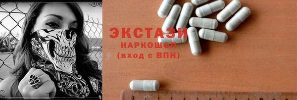 ПСИЛОЦИБИНОВЫЕ ГРИБЫ Арсеньев