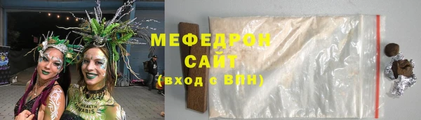 ПСИЛОЦИБИНОВЫЕ ГРИБЫ Арсеньев