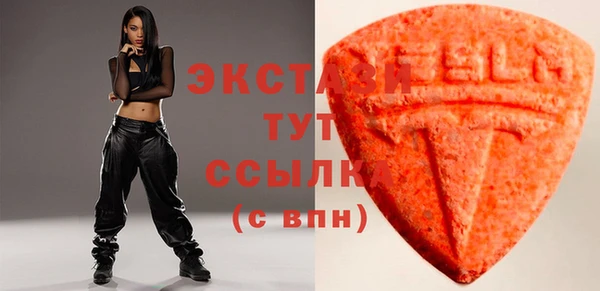 ПСИЛОЦИБИНОВЫЕ ГРИБЫ Арсеньев