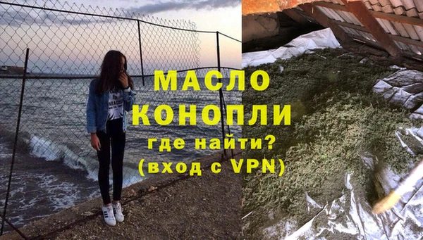 каннабис Армянск