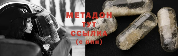 каннабис Армянск