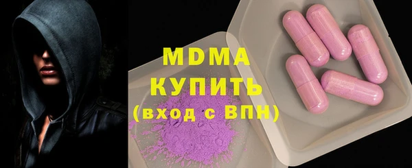 бутик Аркадак