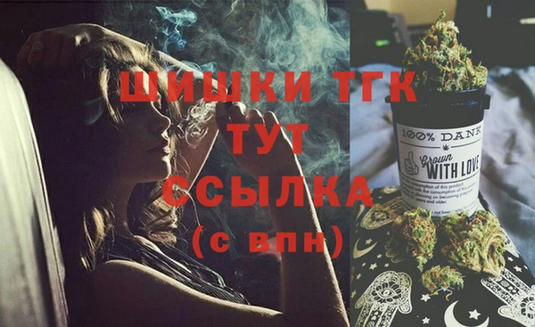 бутик Аркадак