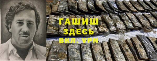 каннабис Армянск