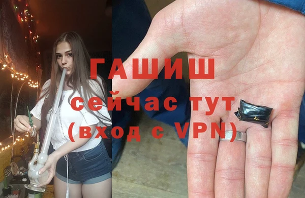 каннабис Армянск