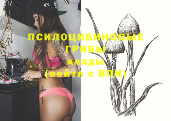 каннабис Армянск
