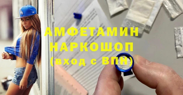 ПСИЛОЦИБИНОВЫЕ ГРИБЫ Арсеньев