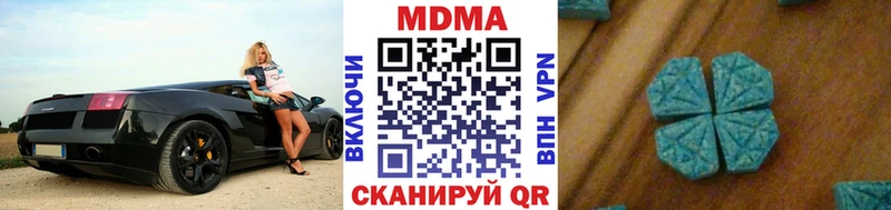 MDMA VHQ  Боровск 