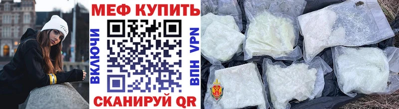 МЯУ-МЯУ мяу мяу МЕГА ССЫЛКА Боровск сколько стоит