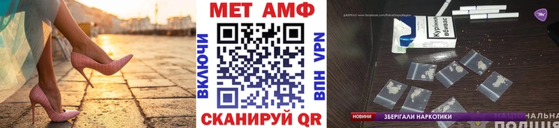 Метамфетамин кристалл это телеграм Боровск