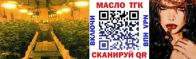 где найти   Боровск  ТГК вейп с тгк 