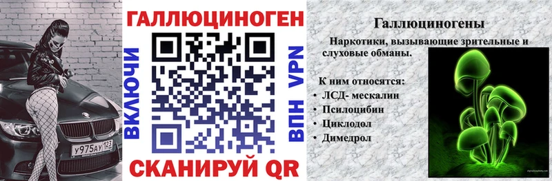Галлюциногенные грибы Cubensis  где купить   Боровск 